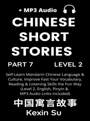 cover image of Chinese Short Stories (Part 7)